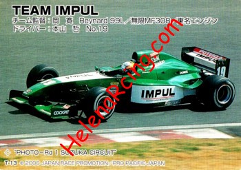 2000 F. Nippon-T13 Verso.jpg