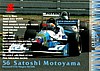 1997 F. Nippon-067.jpg