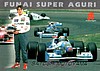1997 F. Nippon-S24 Recto.jpg