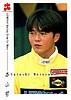 1998 F. Nippon-006.jpg