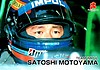 1999 F. Nippon D13 Recto.jpg