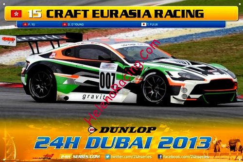 Card 2013-1 Dubai 24 h (NS).jpg