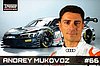Card 2023 Spa 24 h Recto (NS).jpg