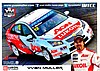 Card 2013 WTCC (S).jpg