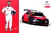 Card 2016 WTCC (NS).jpg