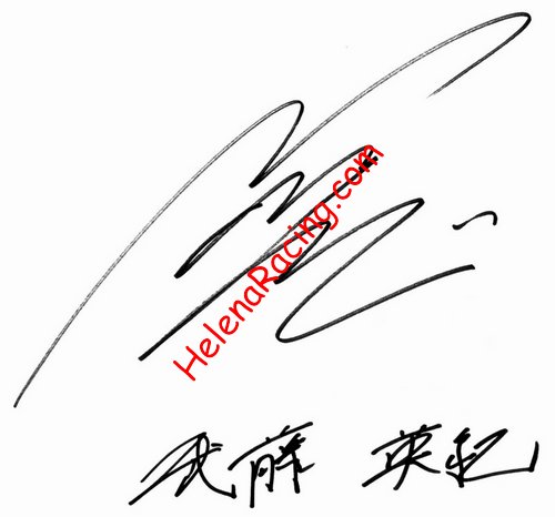 Autograph.jpg