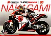 Card 2019 Moto GP (NS).jpg