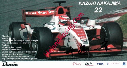 Card 2007 FIA-GP2  Recto (SJapanese).jpg