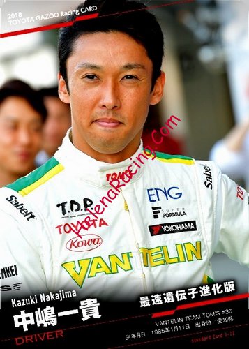 Card 2018 Superformula Recto (NS).jpg