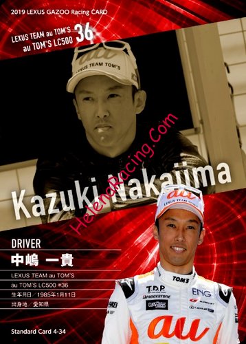 Card 2019 Super-GT Recto (NS).jpg