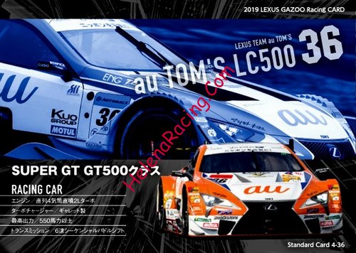 Card 2019 Super-GT Verso (NS).jpg