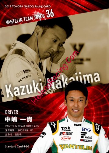Card 2019 Superformula Recto (NS).jpg