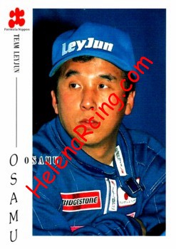 1998 F. Nippon-019.jpg