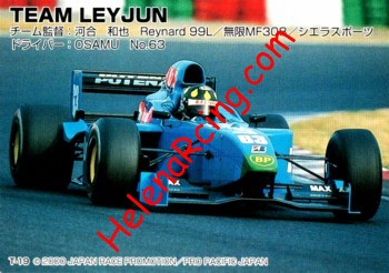 2000 F. Nippon-T19 Verso.jpg