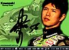 Card 2005 Moto GP (S).jpg