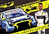 Card 2019 TCR-ADAC (S).jpg