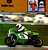 Card Atlas 1978 (NS).jpg