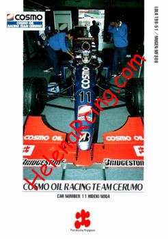 1998 F. Nippon-028.jpg