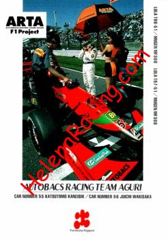 1998 Formula Nippon-.jpg