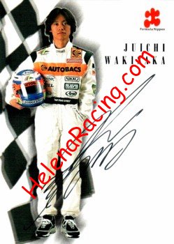 1998 Formula Nippon-Recto-Signature.jpg