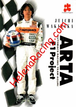 1998 Formula Nippon-Recto.jpg