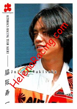 1998 Formula Nippon.jpg