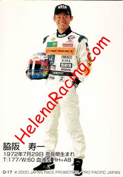 2000 Formula Nippon Verso.jpg