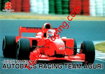 2000 Formula Nippon-Car Recto.jpg
