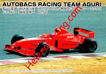 2000 Formula Nippon-Car Verso.jpg