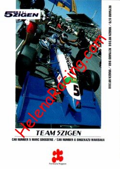 1998 Formula Nippon-.jpg