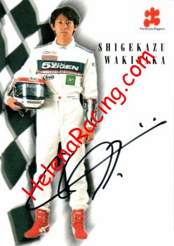 1998 Formula Nippon-Recto-Signature.jpg
