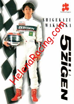 1998 Formula Nippon-Recto.jpg