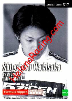 1998 Formula Nippon-Verso.jpg