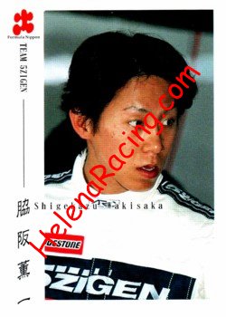 1998 Formula Nippon.jpg