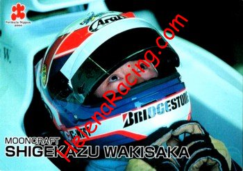 2000 Formula Nippon Recto.jpg