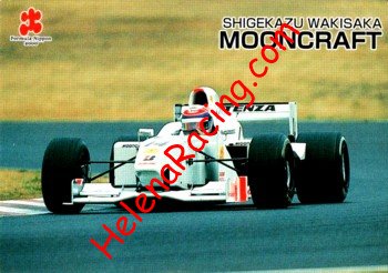 2000 Formula Nippon-Car Recto.jpg