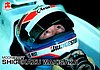 2000 Formula Nippon Recto.jpg