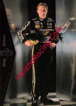 1995 SP-Cup-1.jpg