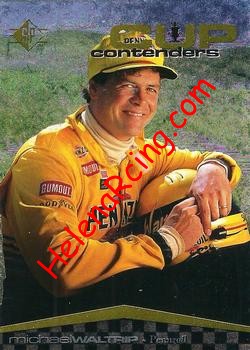 1995 Cup.jpg