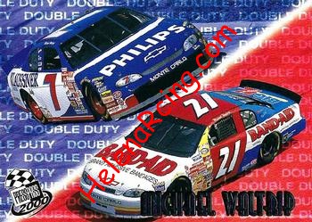 2000 Pass-Cars.jpg