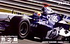 Card 2005 Formula 1-Zero (NS).jpg