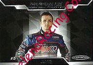 2013 Supercars Recto.jpg