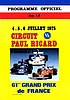 1975-07 Paul Ricard.jpg