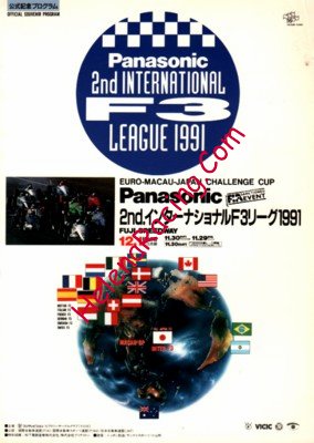 1991-12.jpg