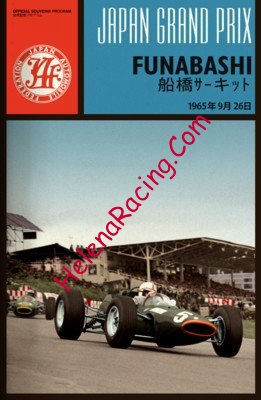 1965-09 Funabashi.jpg