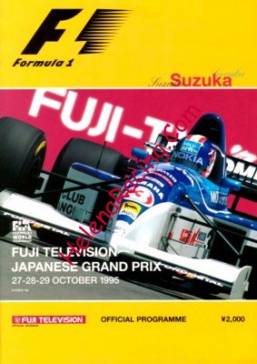 1995-10 Suzuka.jpg