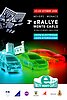 2018-2 e-Rallye.jpg